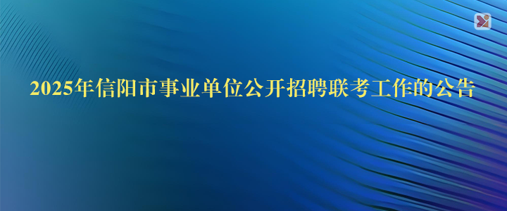 網上打印筆試準考證:2025年10月10日9:00至10月12日8:00期間登錄原報名網站