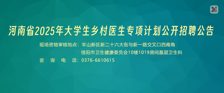 網上報名:10月13日—17日 現場資格審核:10月21日—23日